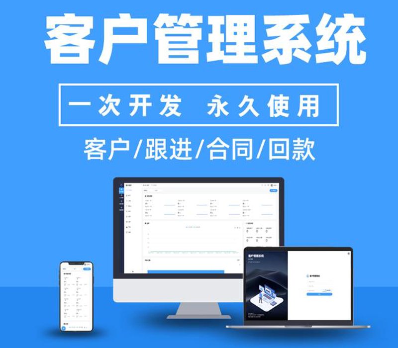 企业级软件开发:构建高效运营的新引擎